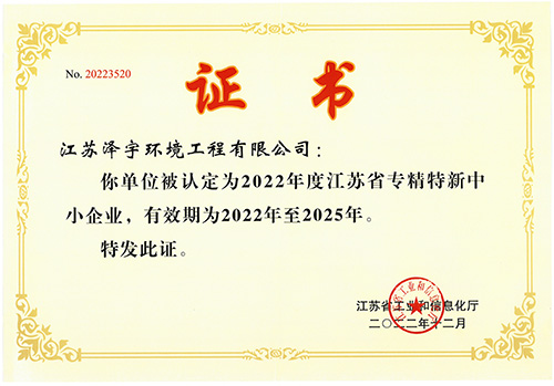 微信圖片_20230326104052.jpg